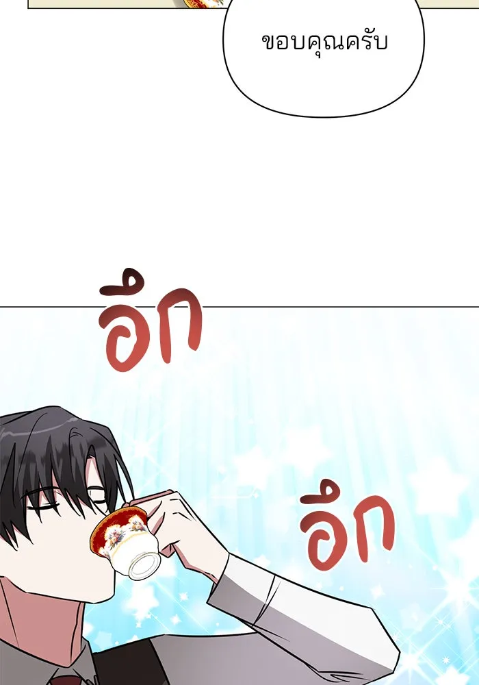 The Academy Is Doomed Chap 47 - Next Chap 48