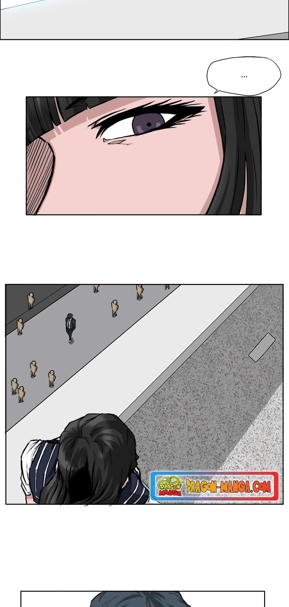 Boss in School Chap 41 - Next Chap 42