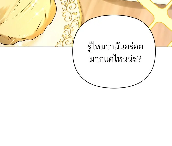 The Academy Is Doomed Chap 49 - Next Chap 50