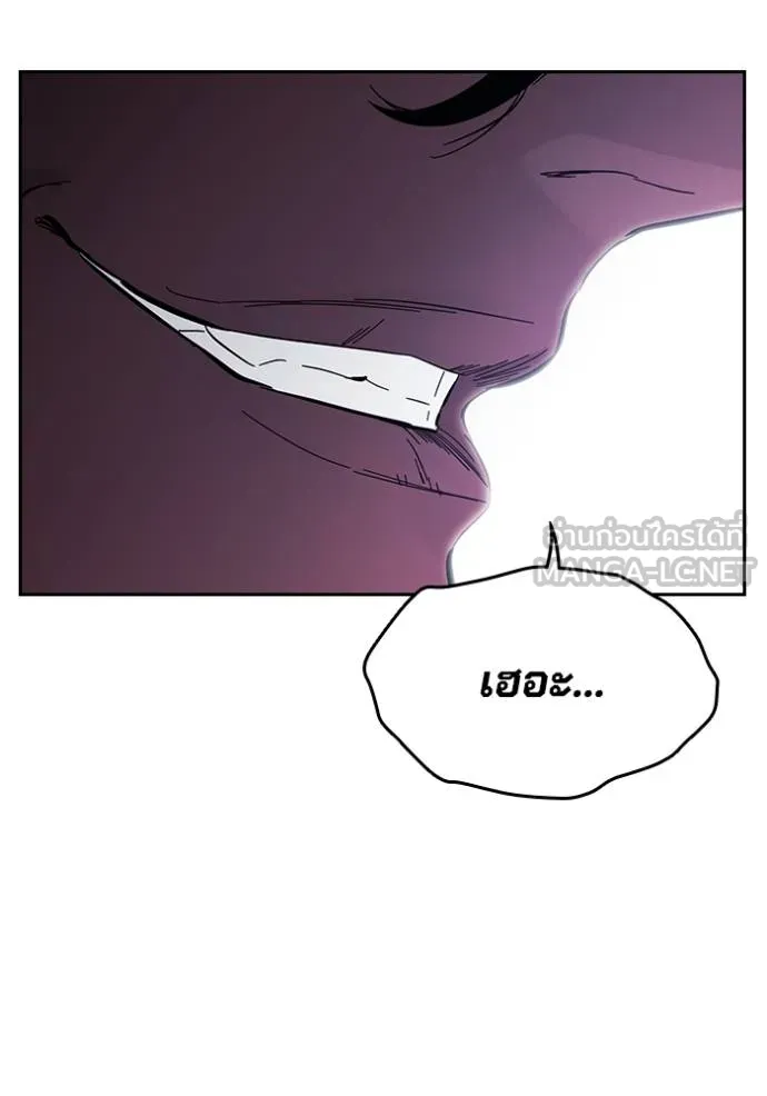 The Great War Chap 27 - Next Chap 28