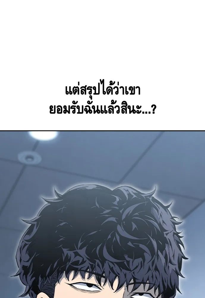 King Game Chap 100 - Next Chap 101