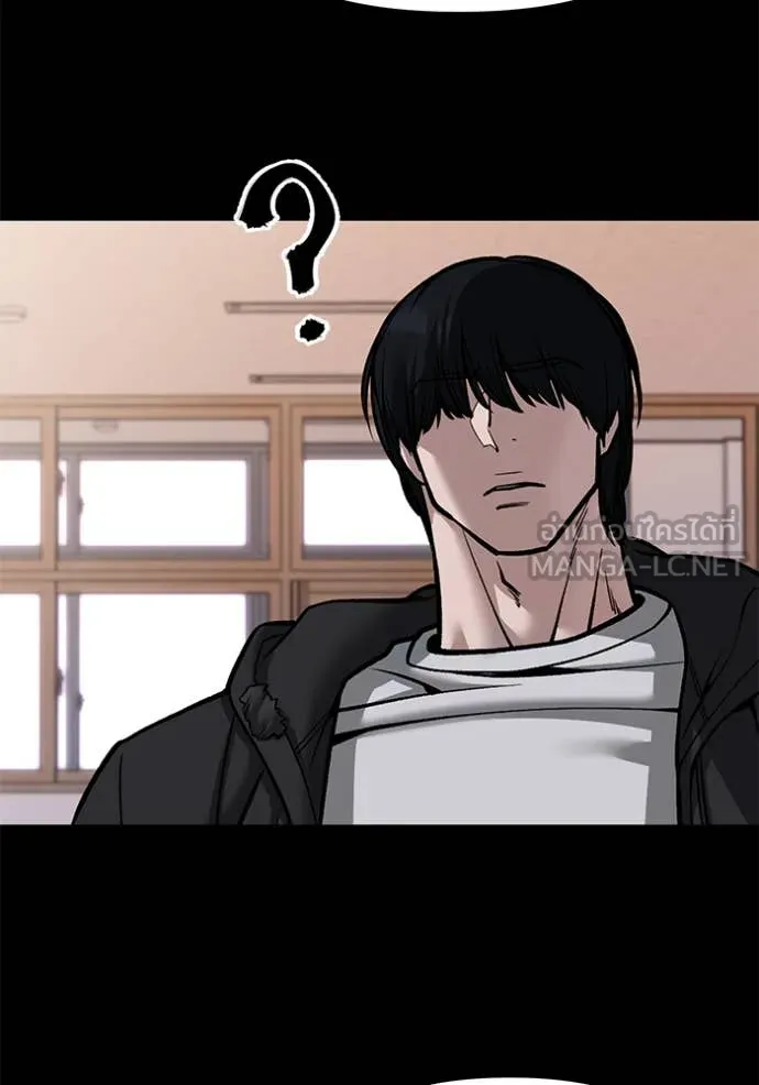 The Bully in Charge Chap 151 - Next Chap 152