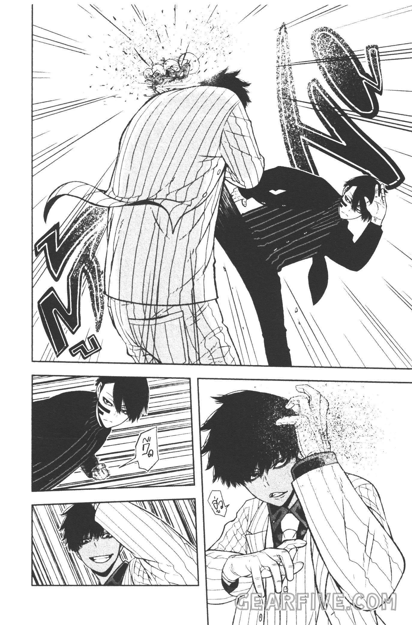 Tougen Anki Chap 46 - Next Chap 47