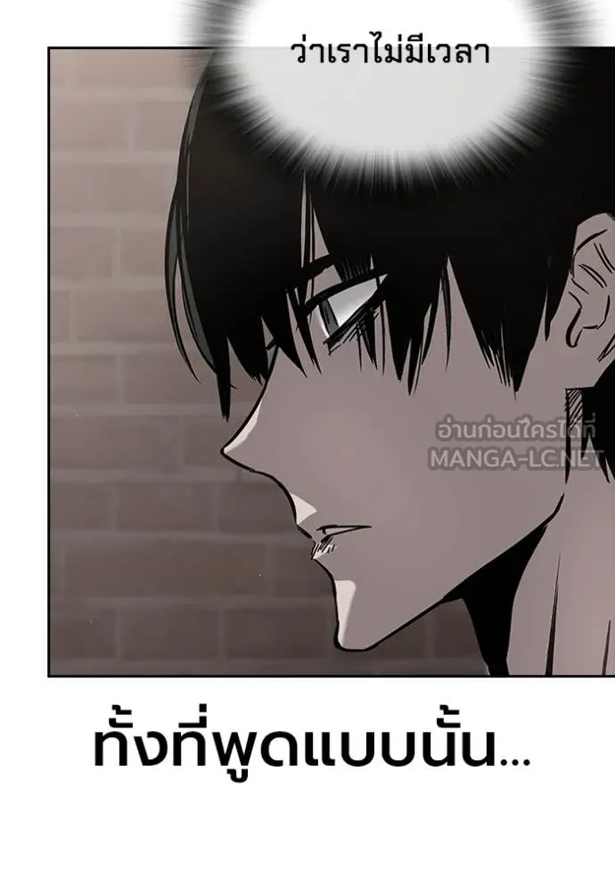 The Great War Chap 43 - Next Chap 44