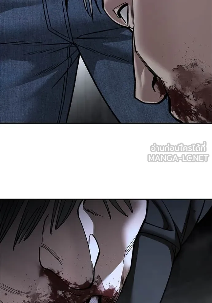 The Bully in Charge Chap 140 - Next Chap 141