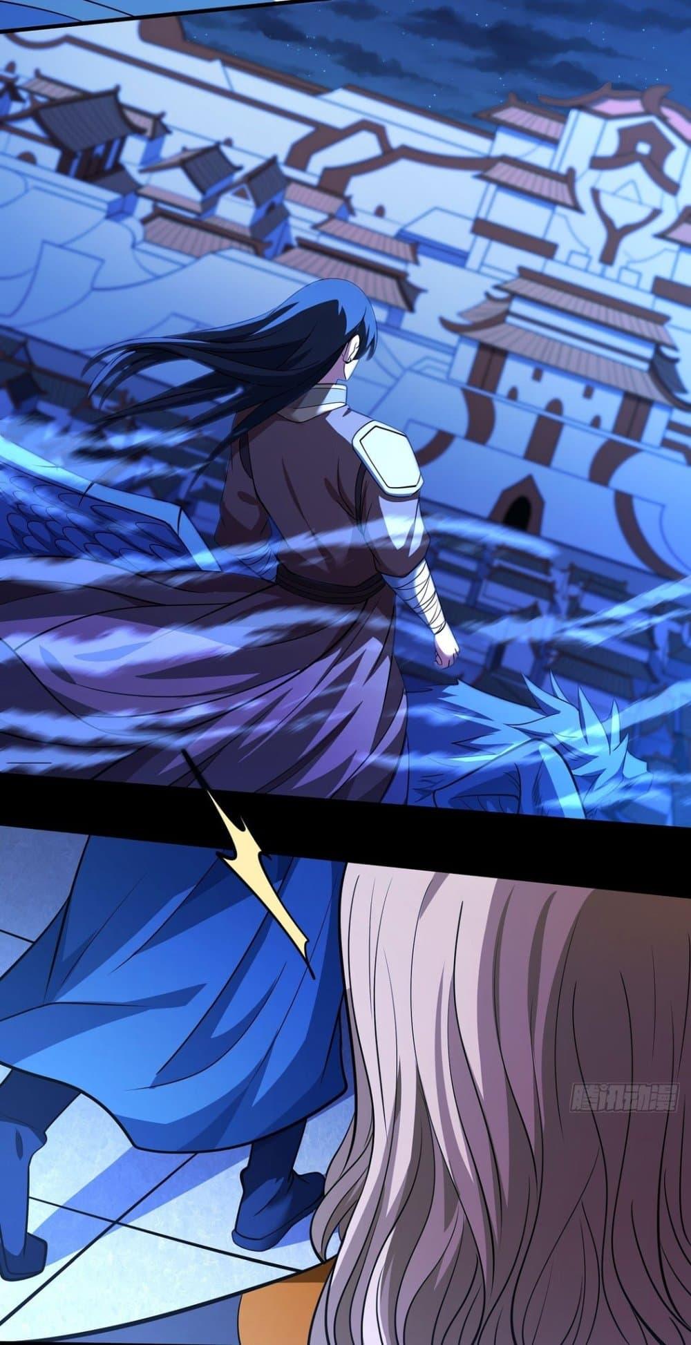 God of Martial Arts Chap 639 - Next Chap 640