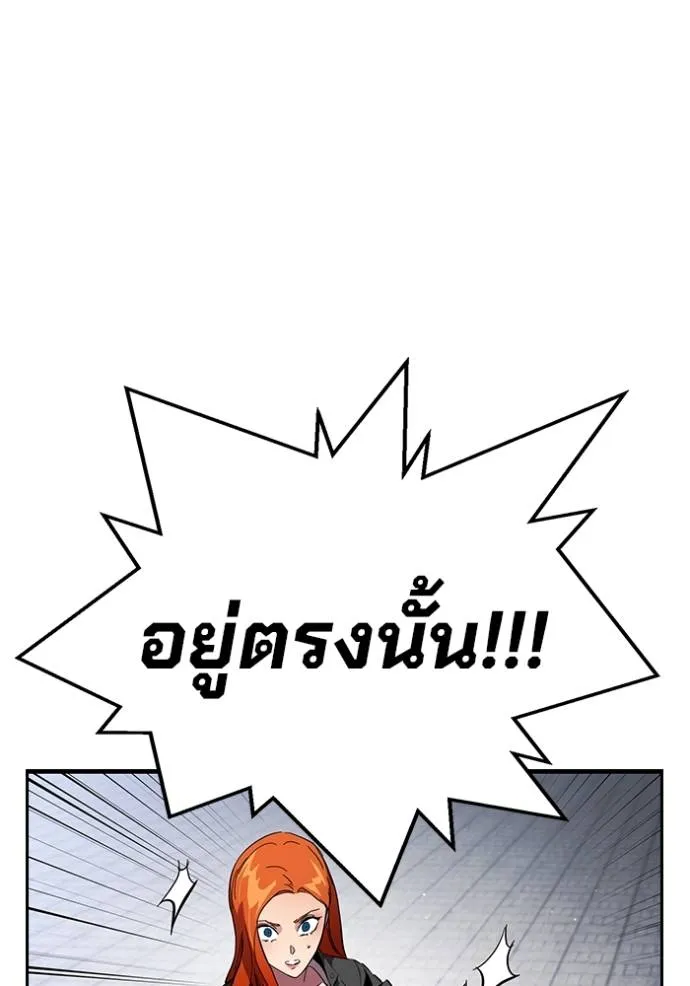 The Great War Chap 20 - Next Chap 21