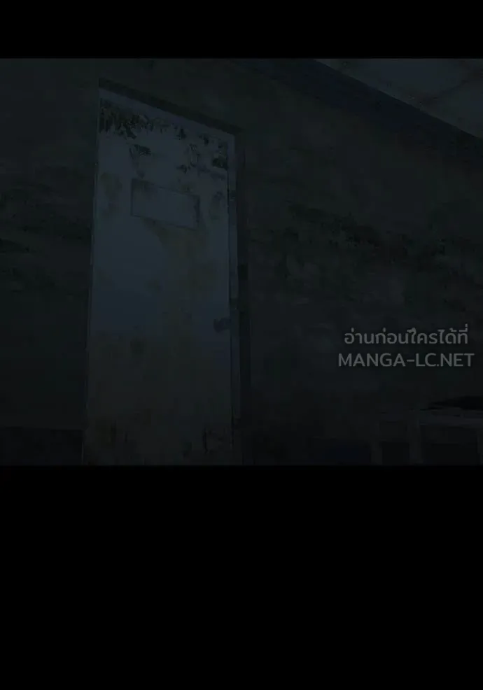 Reality Quest Chap 173 - Next Chap 174