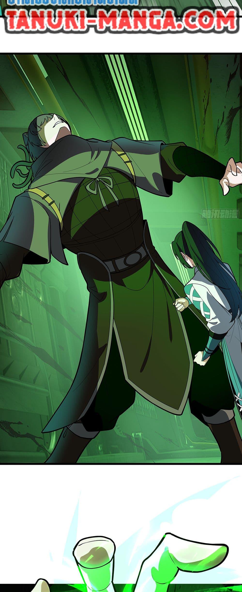 Martial Peak เทพยุทธ์เหนือโลก Chap 3860 - Next Chap 3861