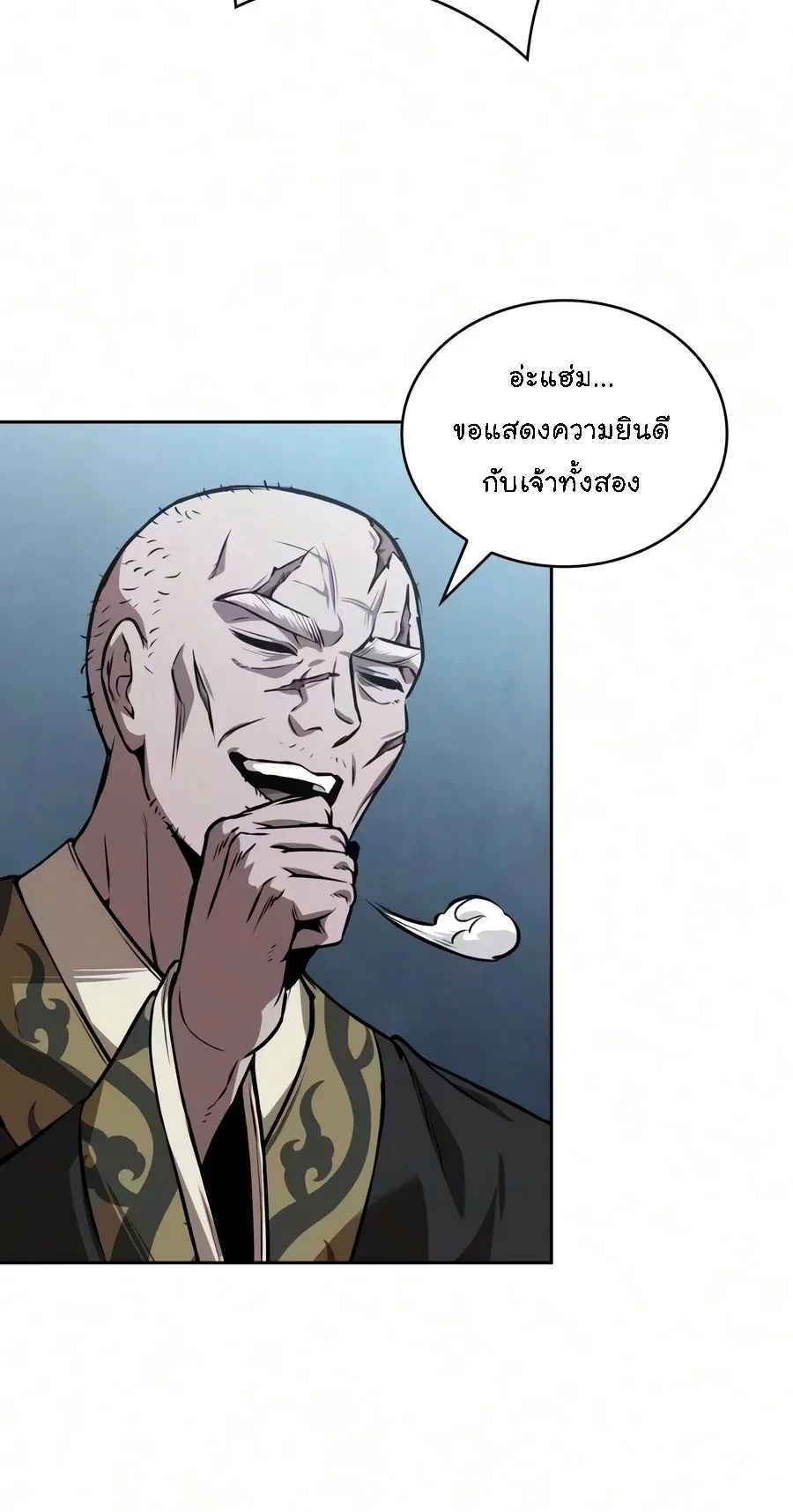 Nano Machine Chap 328 - Next Chap 329