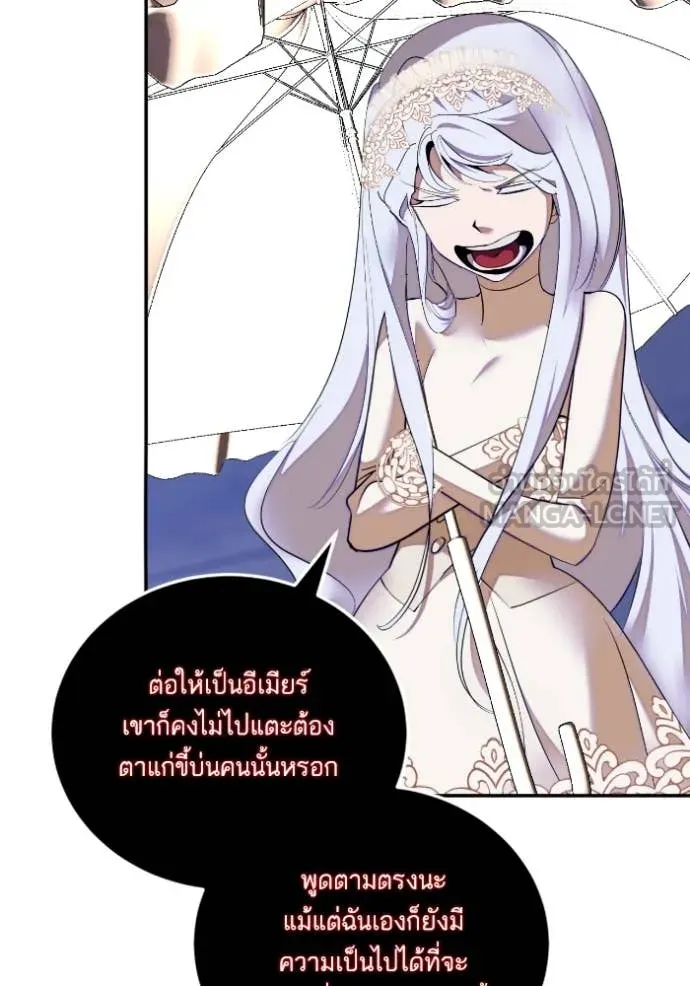 Return to Player Chap 190 - Next Chap 191