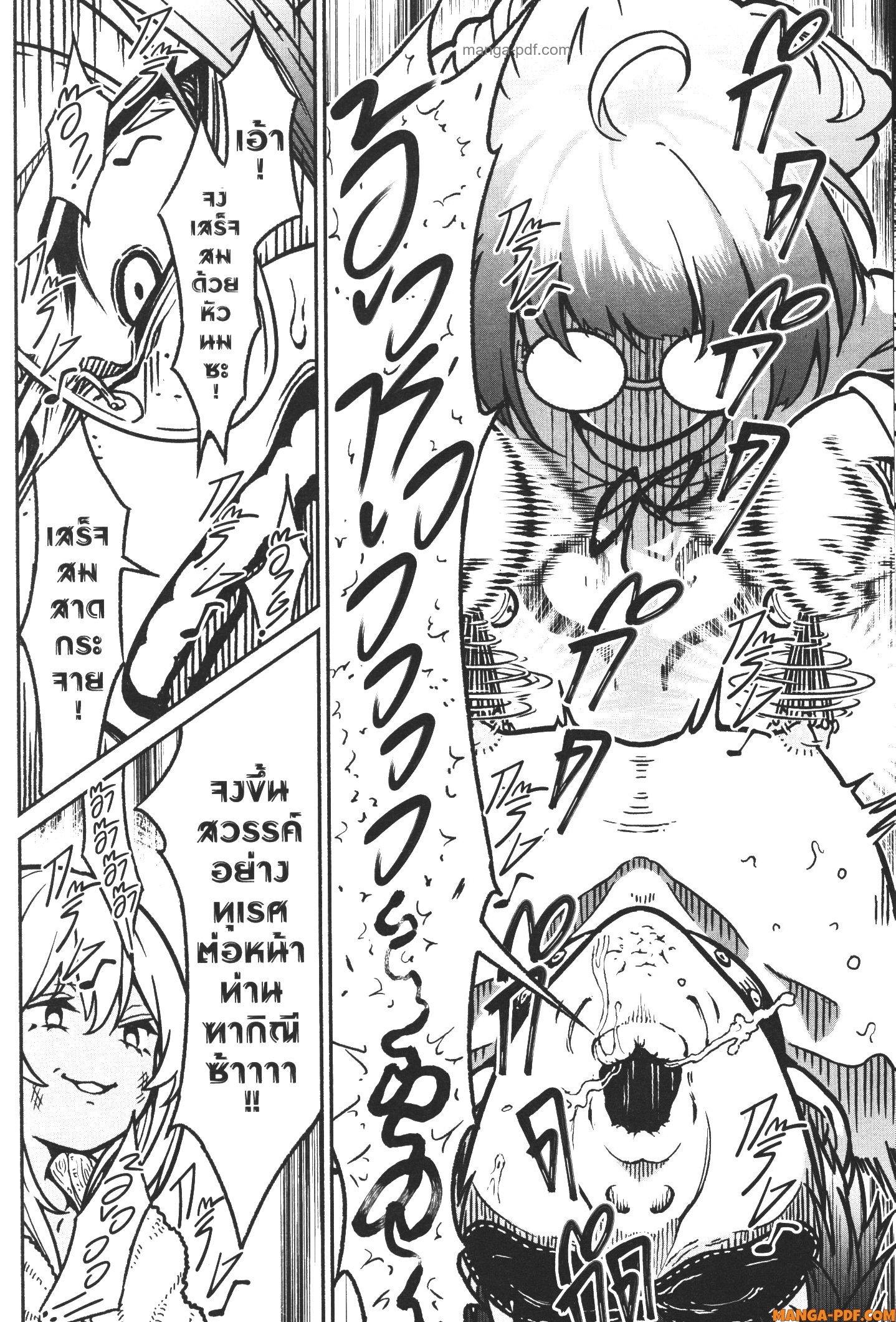Kaminaki Sekai no Kamisama Katsudou – โลกนี้ โลกหน้า ข้าก็เป็นพระเจ้า Chap 20 - Next Chap 21