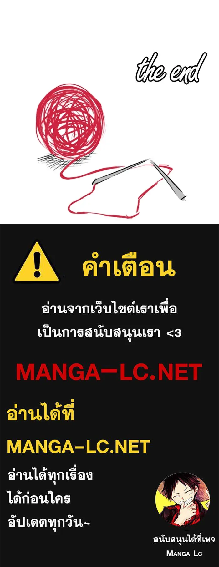 Reality Quest Chap 164.6 - Next Chap 165.6