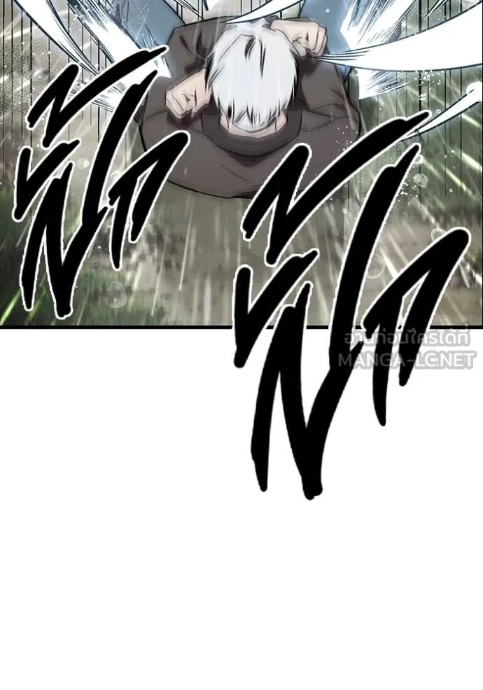 The Great War Chap 55 - Next Chap 56