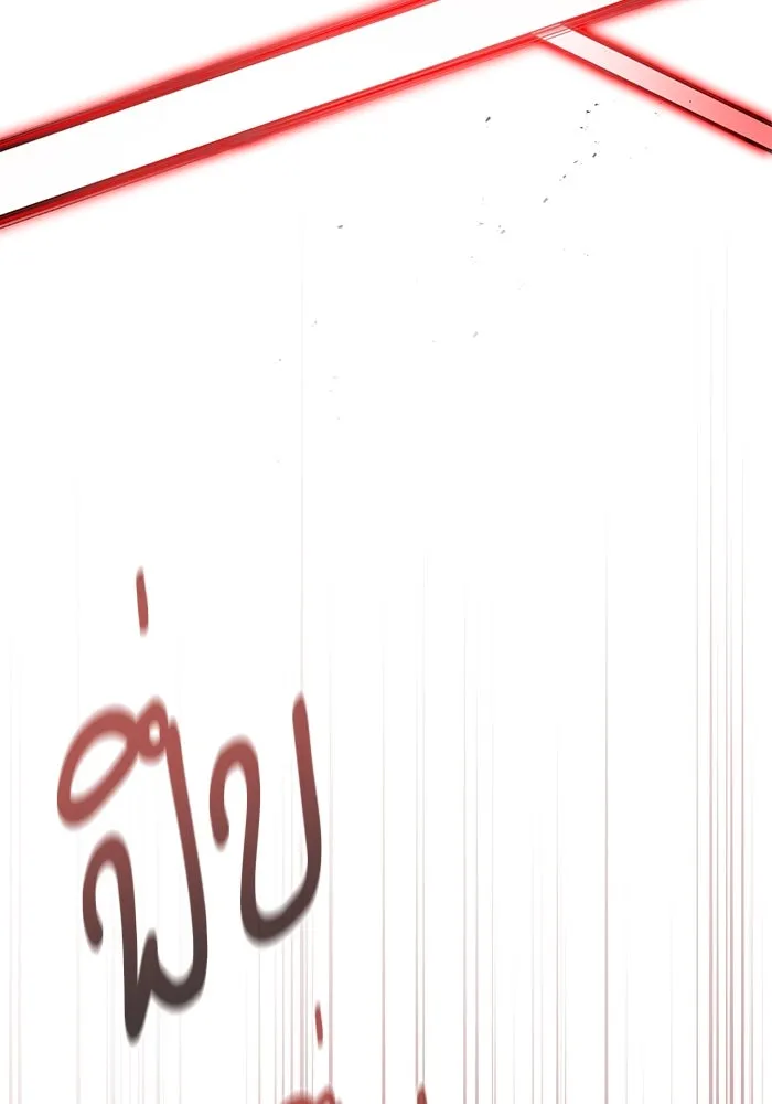 Academy’s Genius Swordmaster – นักดาบอัจฉริยะจากอะคาเดมี Chap 23 - Next Chap 24