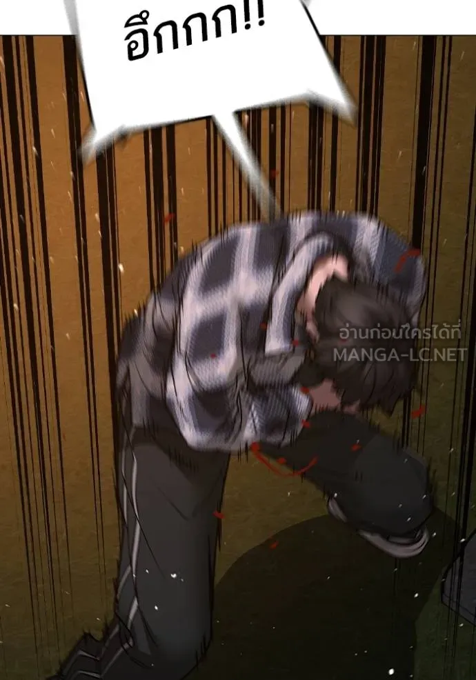 Reality Quest Chap 158 - Next Chap 159