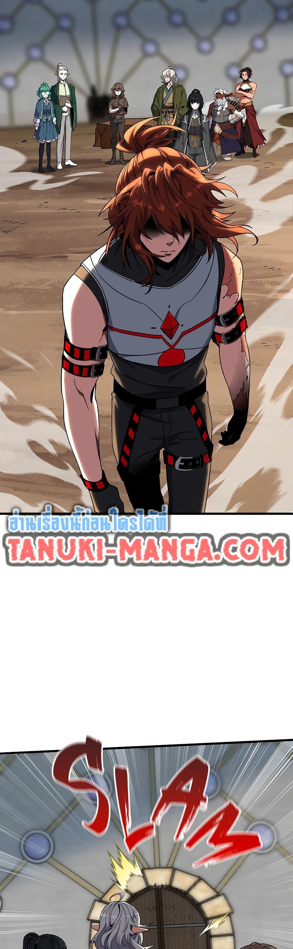 The Beginning After The End Chap 221 - Next Chap 222