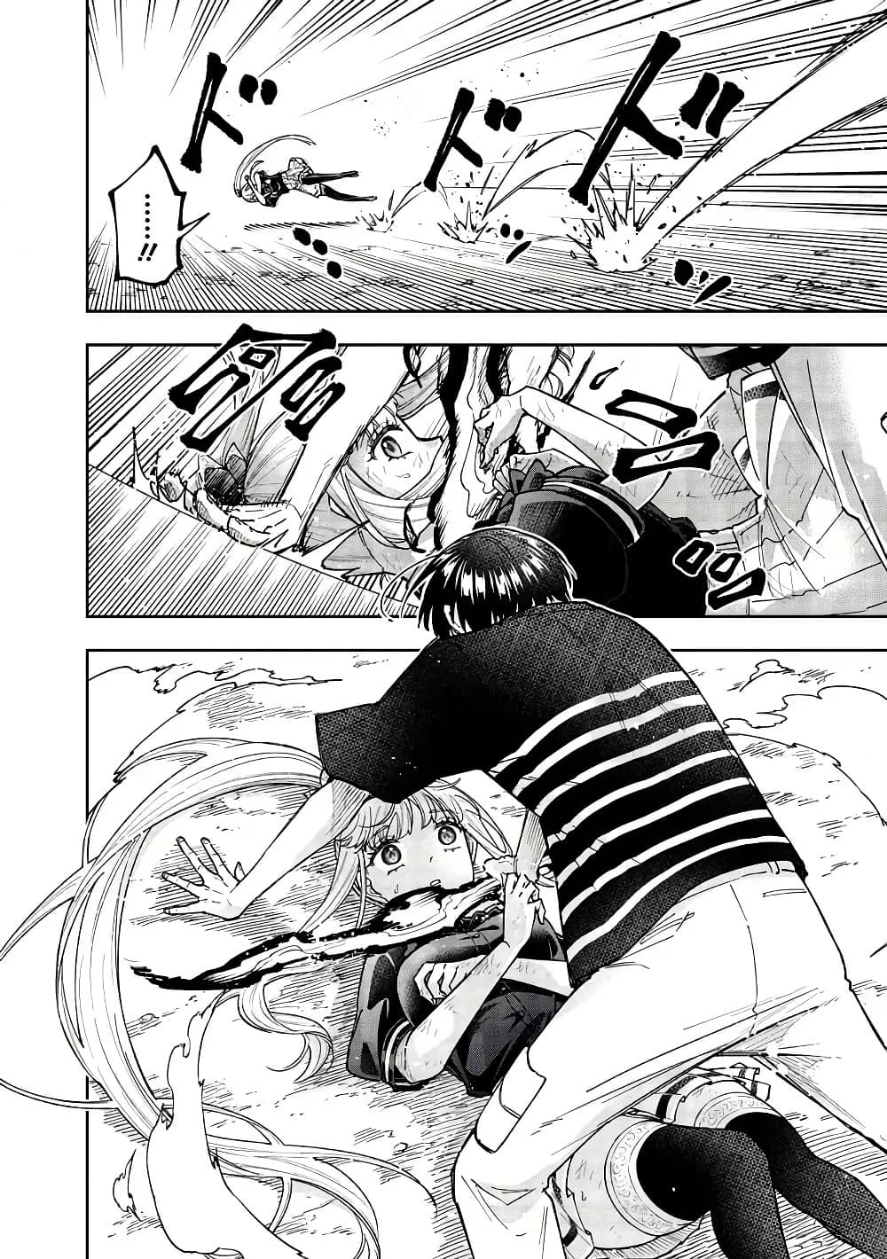 Messiah: Isekai o Sukutta Moto Yuusha ga Mamono no Afureru Genjitsu Sekai o Musou suru Chap 51.2 - Next Chap 52.2
