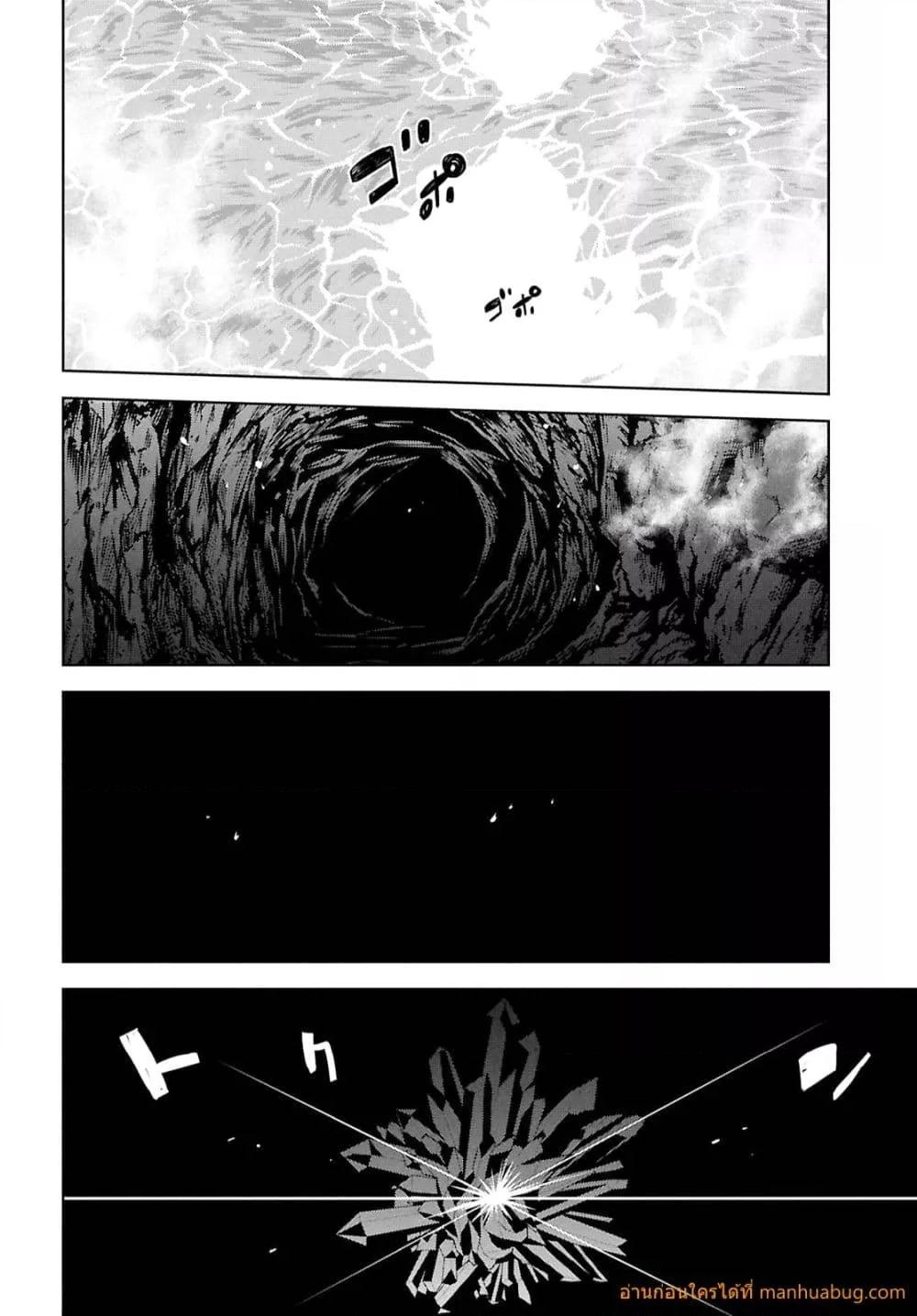 Monogatari no Kuromaku ni Tensei shite Chap 40 - Next Chap 41