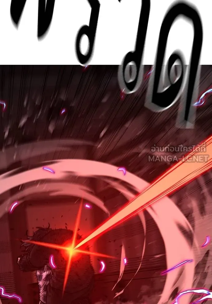 Reality Quest Chap 163 - Next Chap 164