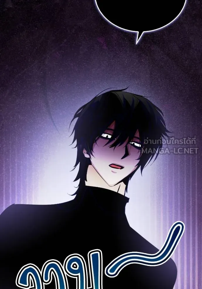 Return to Player Chap 184 - Next Chap 185