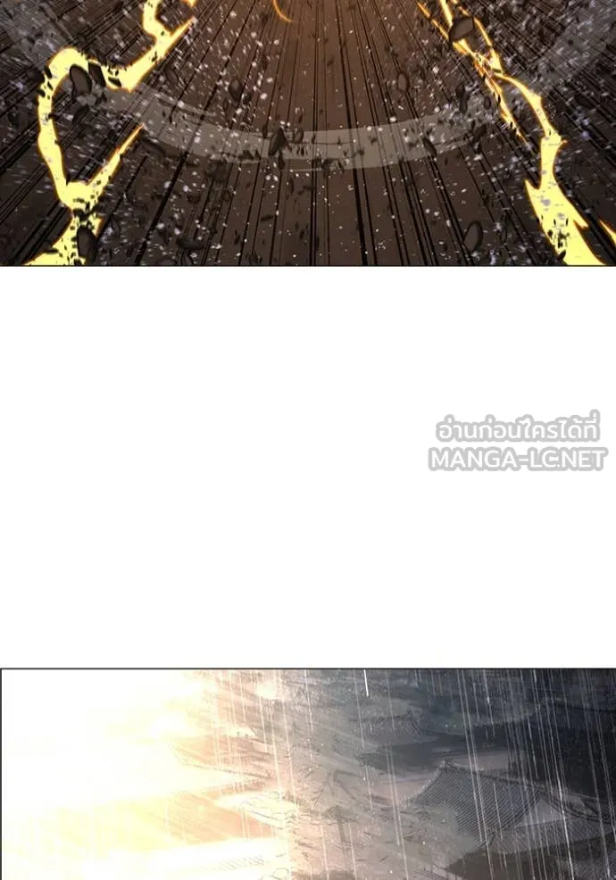 Reality Quest Chap 167 - Next Chap 168