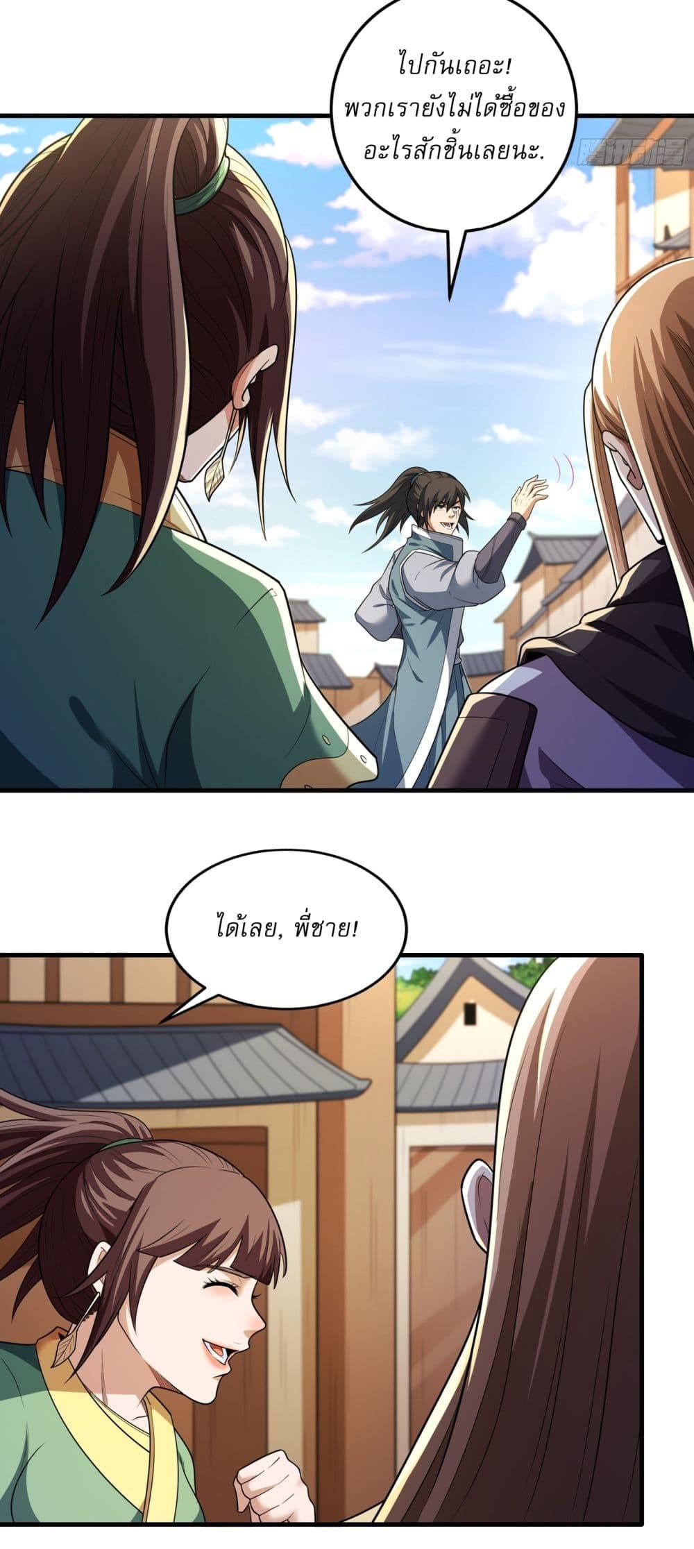 God of Martial Arts Chap 724 - Next Chap 725