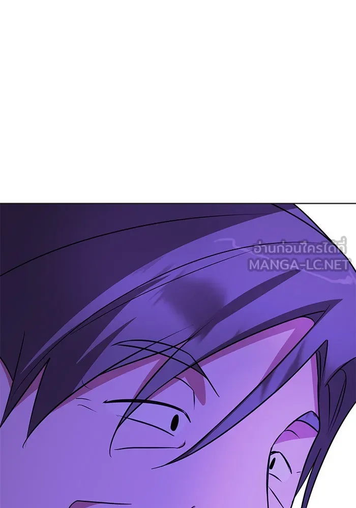 The Academy Is Doomed Chap 47 - Next Chap 48