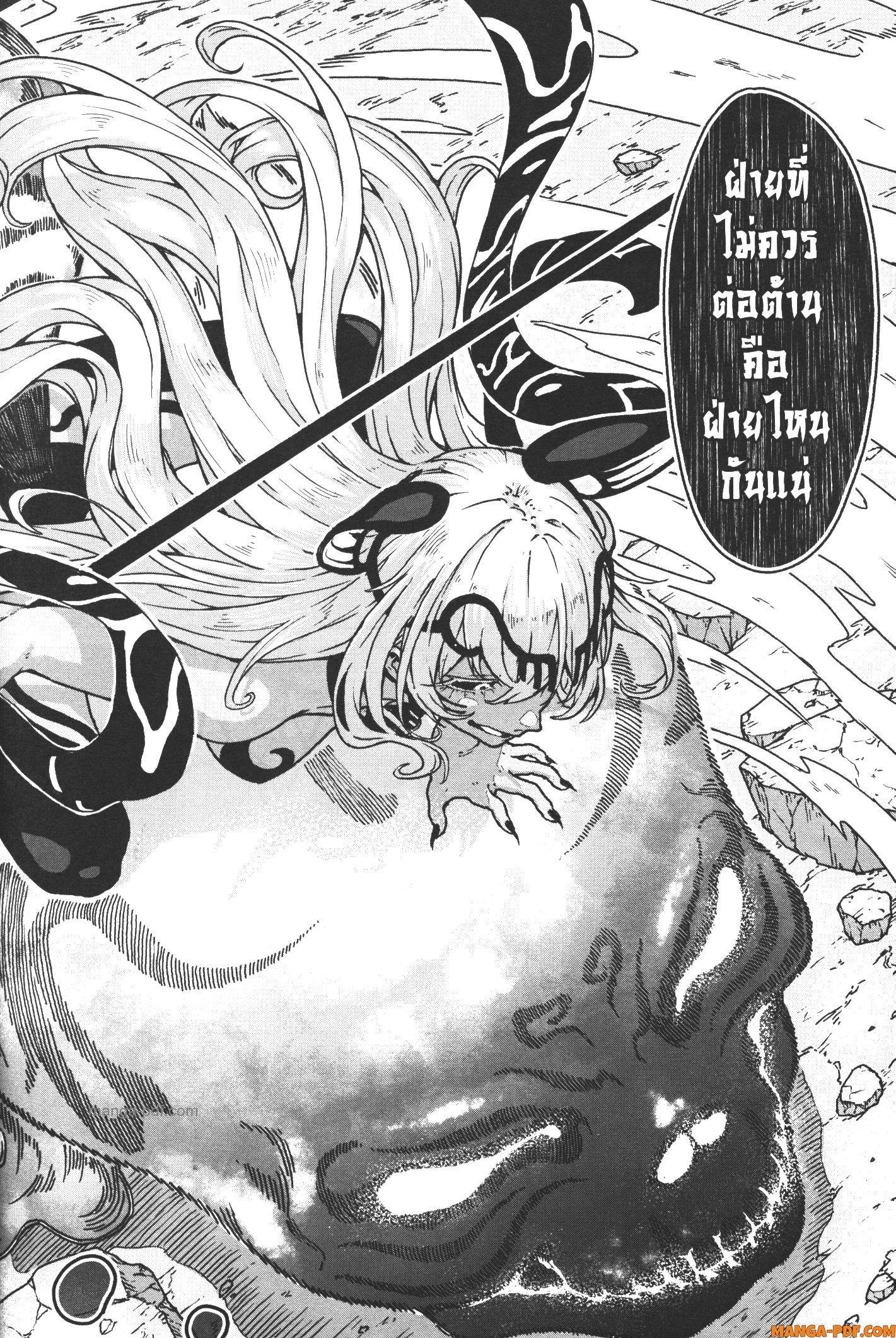 Kaminaki Sekai no Kamisama Katsudou – โลกนี้ โลกหน้า ข้าก็เป็นพระเจ้า Chap 17 - Next Chap 18