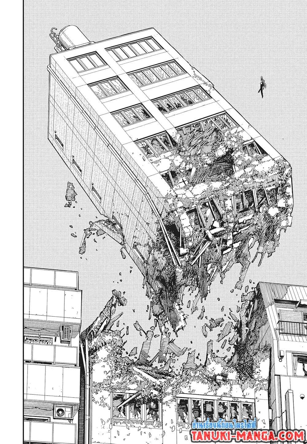 มนุษย์เลื่อยยนต์ Chap 203 - Next Chap 204