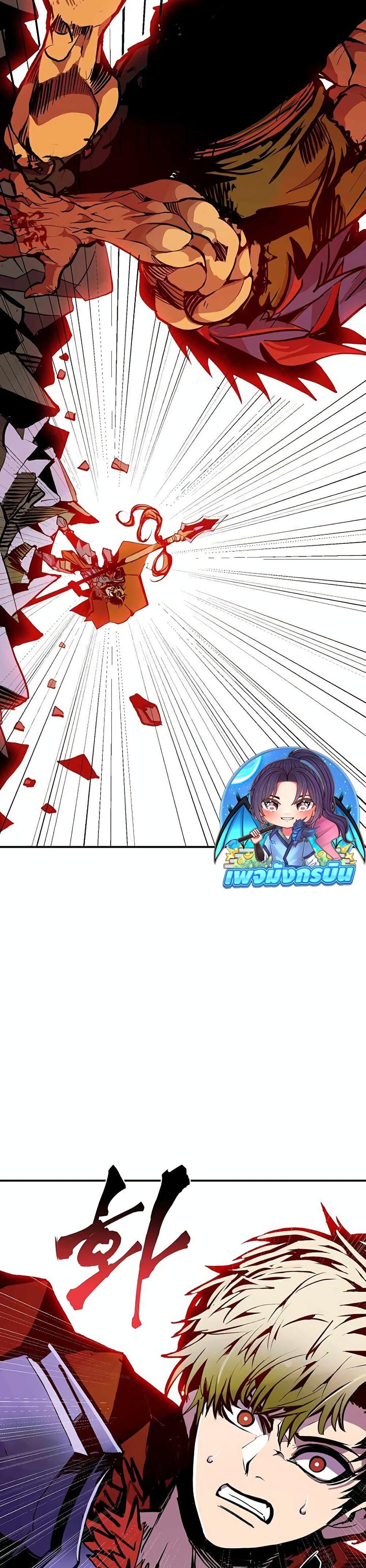 Worthless Regression Chap 69 - Next Chap 70