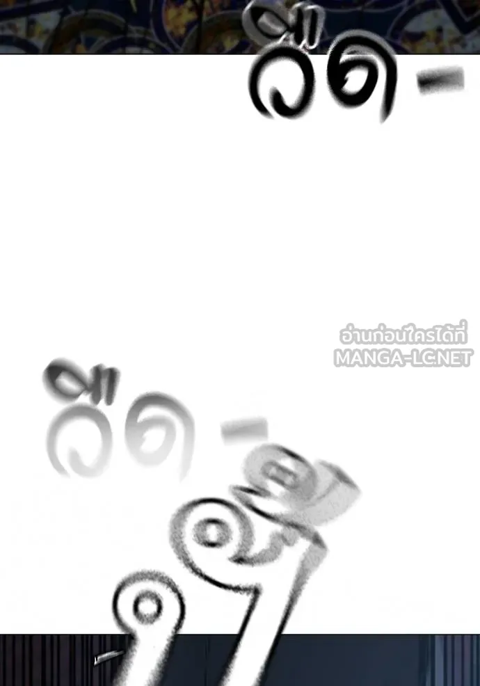 Reality Quest Chap 135 - Next Chap 136