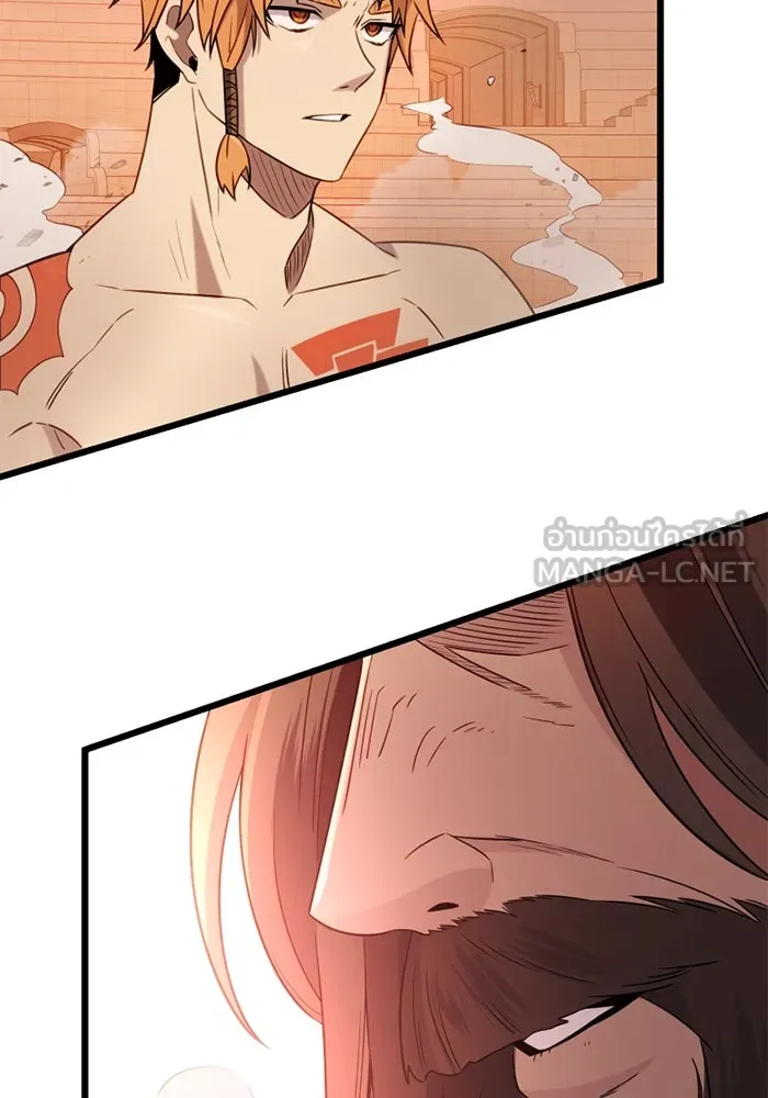 I Obtained a Mythic Item – พลิกชะตาคว้าไอเทมระดับเทพ Chap 92 - Next Chap 93