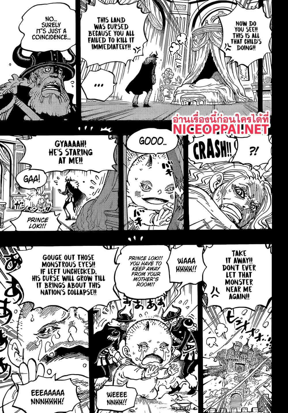 วันพีซ Chap 1154 - Next Chap 1155