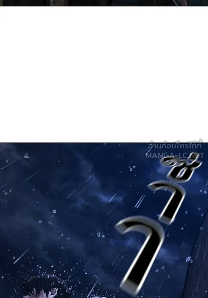 Reality Quest Chap 166 - Next Chap 167