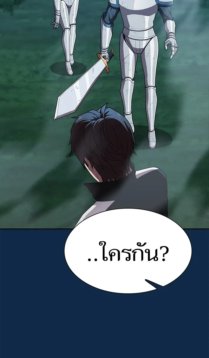 The Tutorial Tower of the Advanced Player – ผู้เล่นขั้นเทพแห่งหอคอยฝึกสอน Chap 81 - Next Chap 82