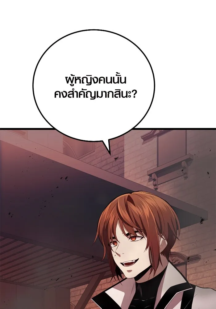 I Obtained a Mythic Item – พลิกชะตาคว้าไอเทมระดับเทพ Chap 102 - Next Chap 103