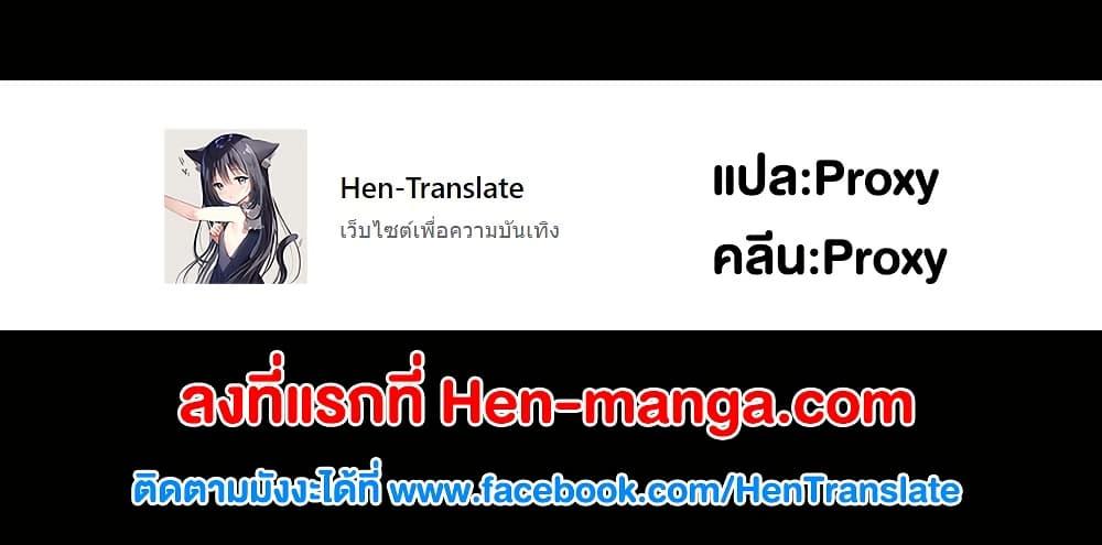 Saikyou de Saisoku no Mugen Level Up Chap 35 - Next Chap 36