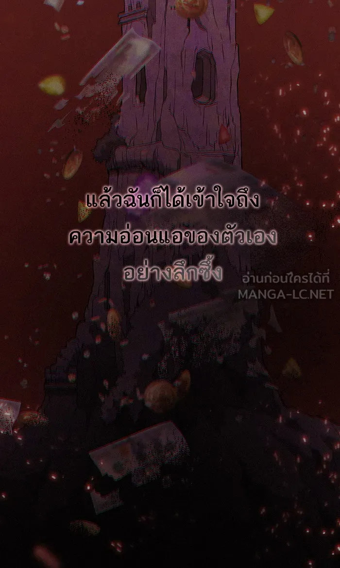 The Tutorial Tower of the Advanced Player – ผู้เล่นขั้นเทพแห่งหอคอยฝึกสอน Chap 47 - Next Chap 48
