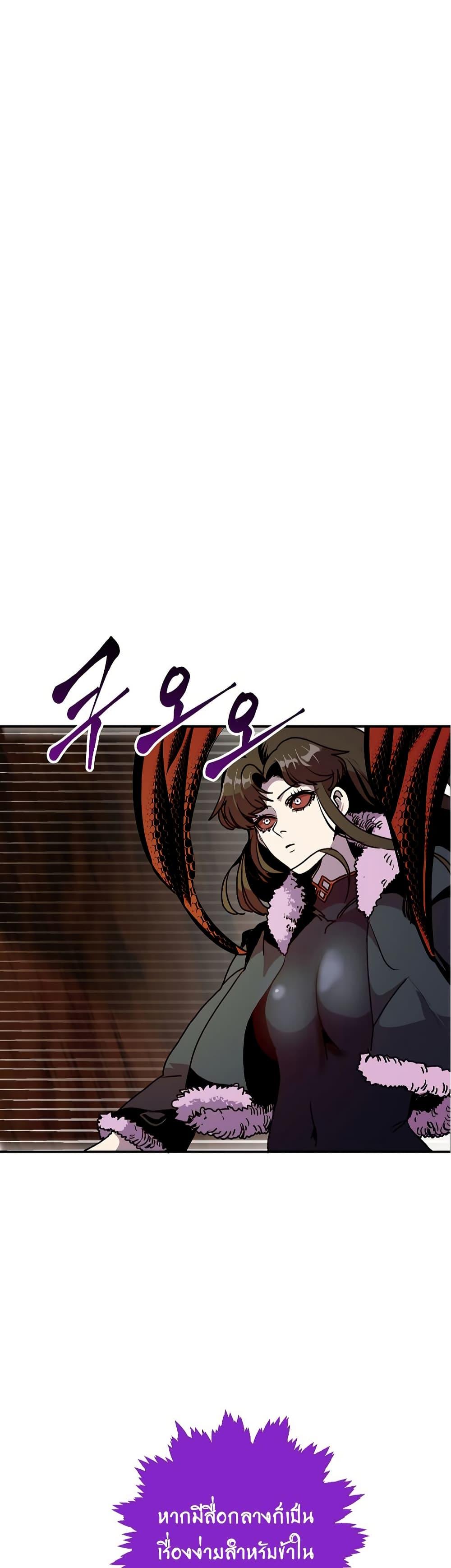 Worthless Regression Chap 61 - Next Chap 62