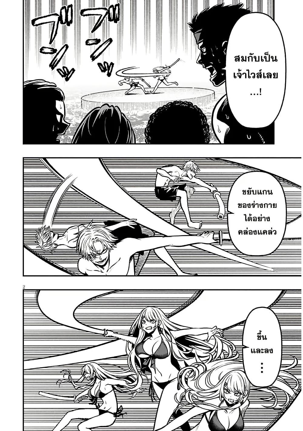 Taida na Akujoku Kizoku ni Tensei Shita Ore Scenario o Bukkowashitara Kikakugai no Maryoku de Saikyou ni Natta Chap 15 - Next Chap 16