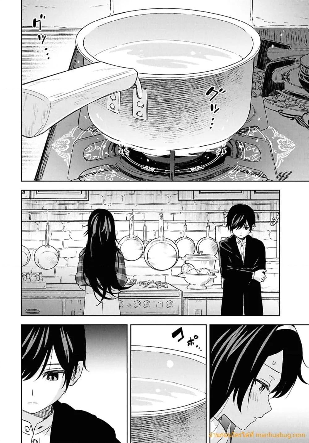 Monogatari no Kuromaku ni Tensei shite Chap 34 - Next Chap 35