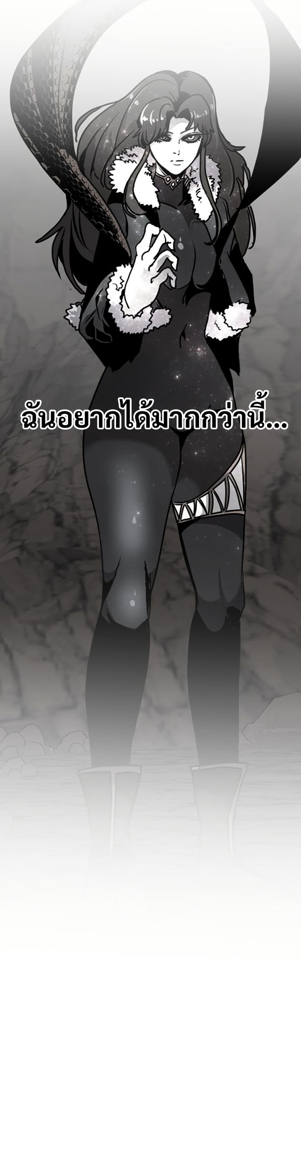 Worthless Regression Chap 86 - Next Chap 87