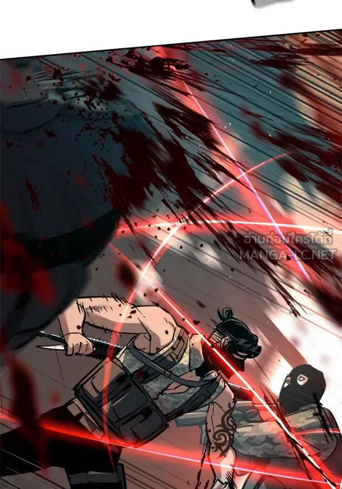 Mercenary Enrollment Chap 248 - Next Chap 249