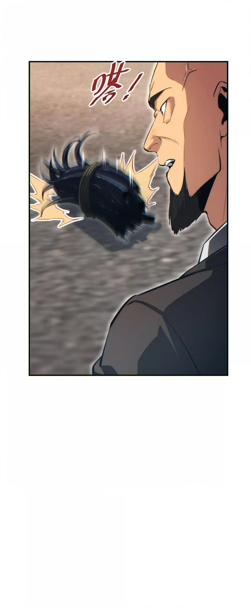 Rebirth in the end times: I reached the top by opening boxes Chap 40 - Next Chap 41