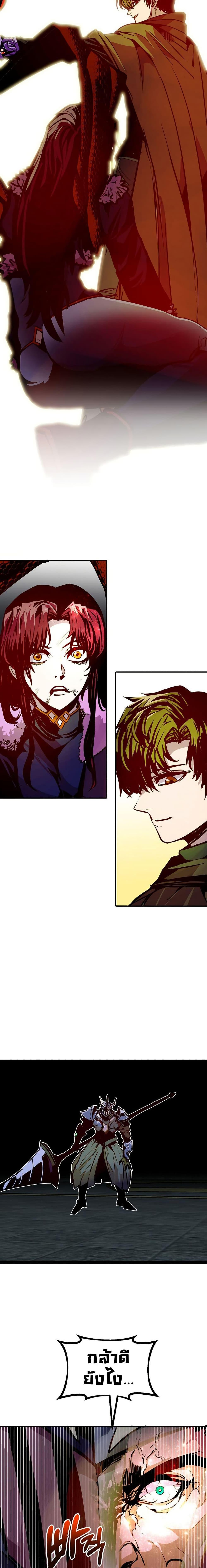 Worthless Regression Chap 80 - Next Chap 81