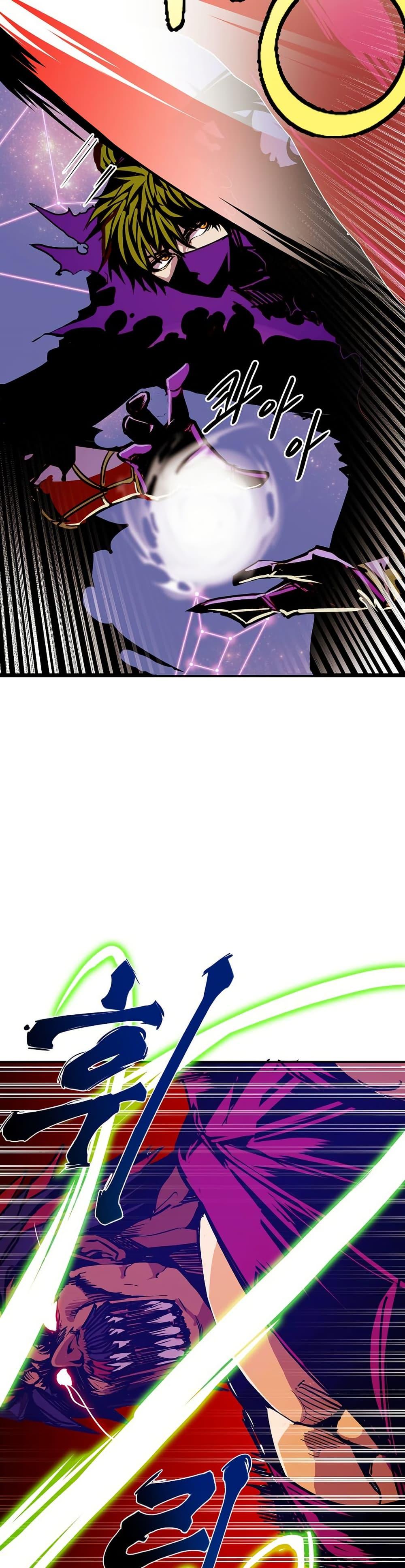 Worthless Regression Chap 86 - Next Chap 87