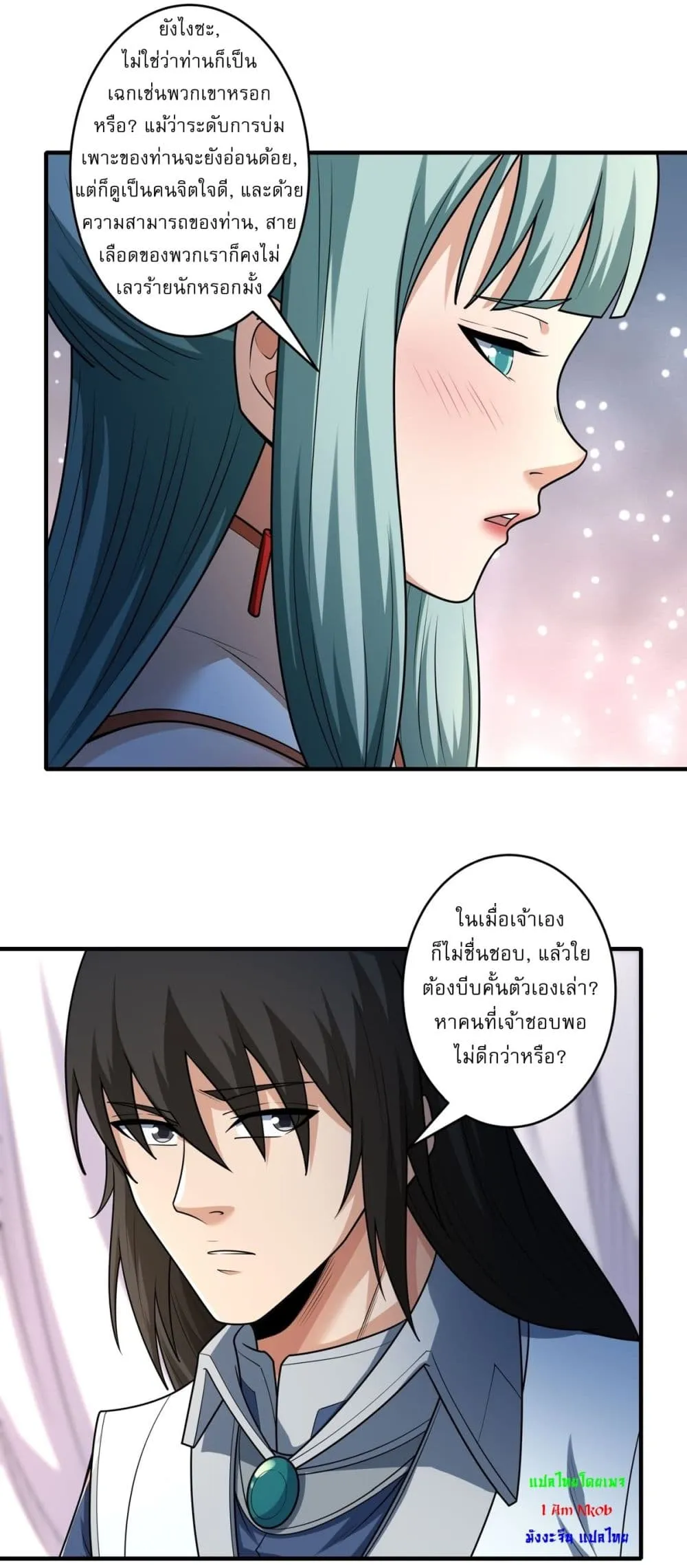 God of Martial Arts Chap 788 - Next Chap 789