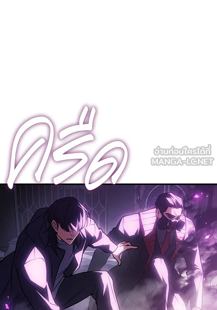 Regressing With the King’s Power – เกิดใหม่พร้อมพลังแห่งราชัน Chap 102 - Next Chap 103