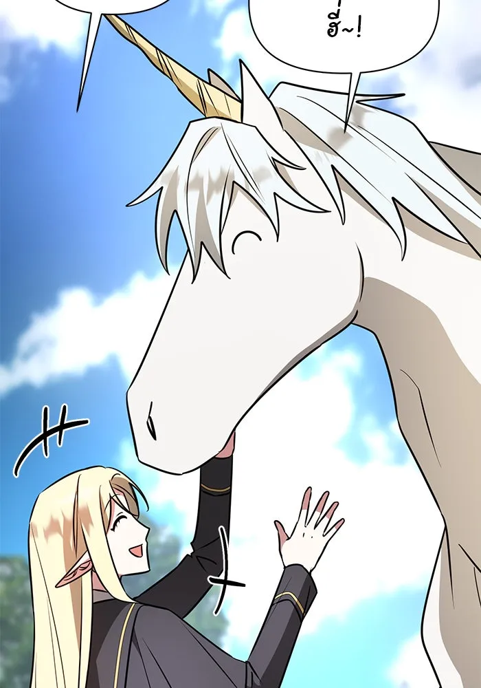 The Academy Is Doomed Chap 53 - Next Chap 54